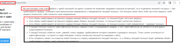 Screenshot_1219.png Screenshot_1219.png