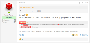 Я Сдаюсь.PNG