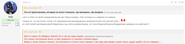 евро, фунт, мы опять делаем Вывод_03-10-2026_BmC.png