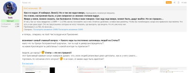 евро, фунт, Стопы = это не страшно!!_03-10-2026_BmC.png