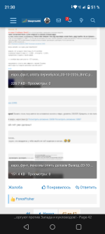 Screenshot_20261003-213054.png
