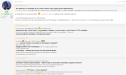 Стопы по евро_06-10-2026_BmC_1.png