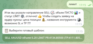 Снимок экрана 2026-10-21 171528.png