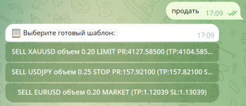 Снимок экрана 2026-10-21 170945.png