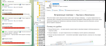 Снимок экрана 2026-10-23 115900.png
