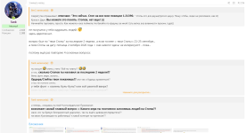 евро, фунт, Стопы на 2 октября!!_03-10-2026_BmC.png