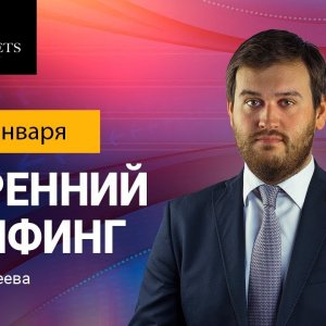 Замедление китайской экономики дает о себе знать.