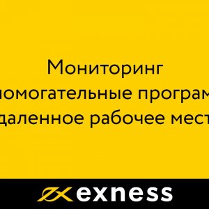 Форекс-вебинар «Полезные инструменты трейдера»