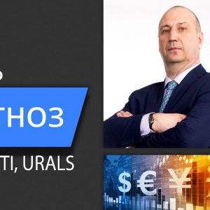 Нефть за юани и доллары - Итоги и перспективы
