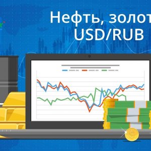 Цена на нефть, золото XAUUSD, доллар/рубль USDRUB. Форекс прогноз на 26 - 27 марта