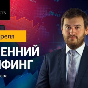 День фундаментального релакса. Готовимся к среде!