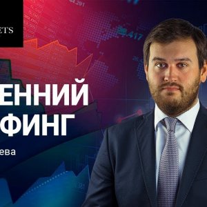 Слабая мировая экономика не совместима с дорогой нефтью.