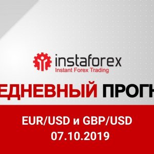 Прогноз на 07.10.2019 от Максима Магдалинина