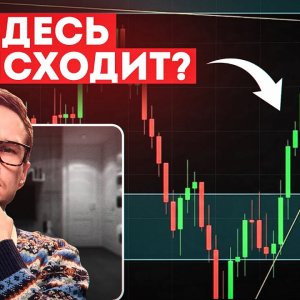 Как торговать на бирже пошаговое руководство с реальной сделкой