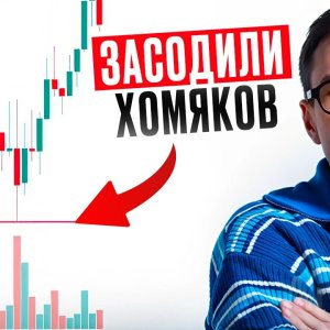 Как определять разворот рынка и избегать ошибок при входе в сделку