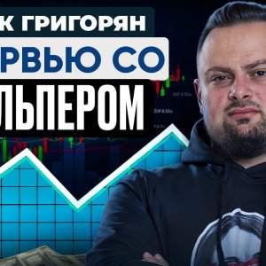 Интервью с Нареком Григоряном путь от медицины до профессионального скальпинга